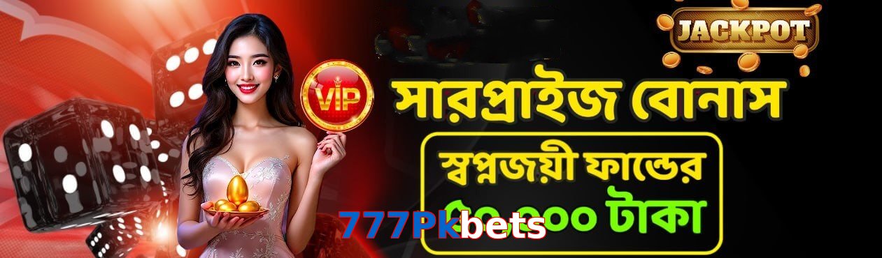 777Pkbets game app for Pakistan players